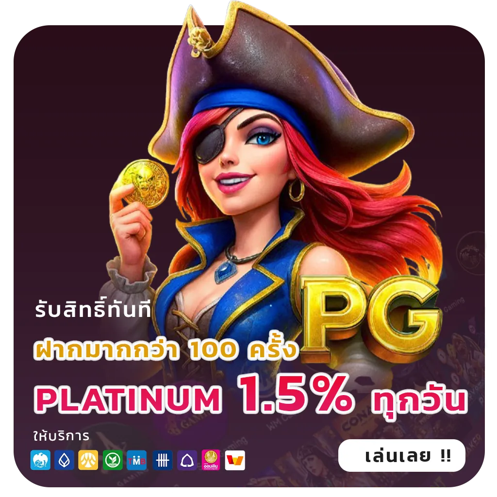 เว็บคาสิโนออนไลน์อันดับ1ล่าสุด