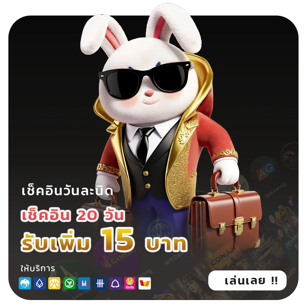 คาสิโนออนไลน์เว็บตรงอันดับ1