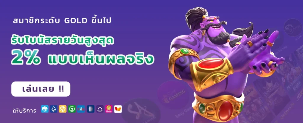 legacybet888